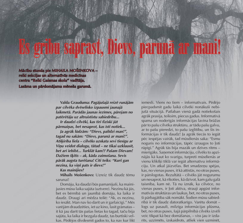 Es_gribu_saprast.png