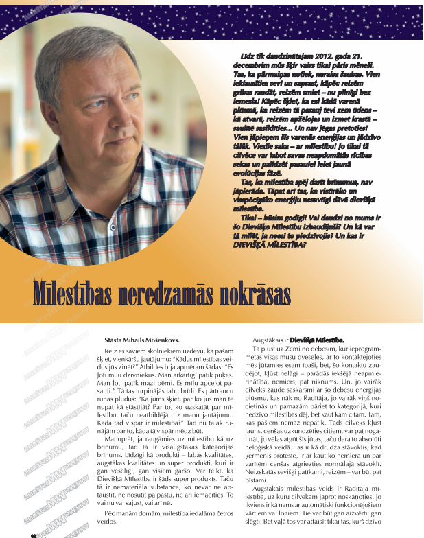 milestibasneredzmasnokrasas.png
