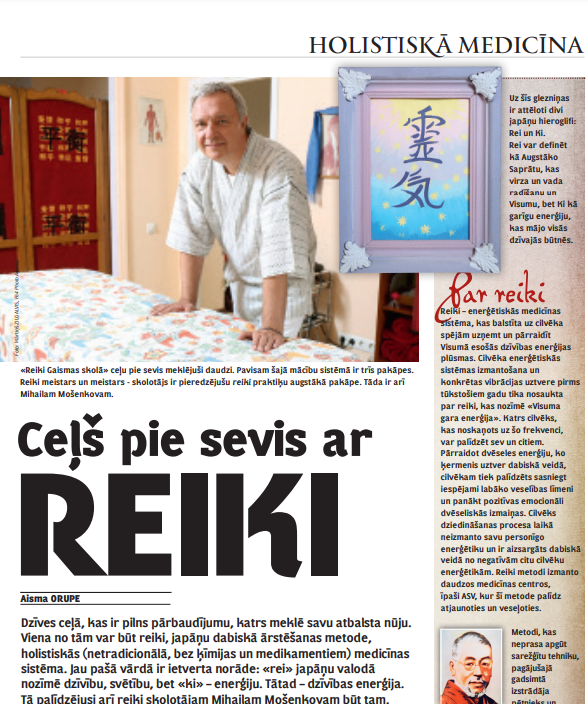putjksebecreiki.png