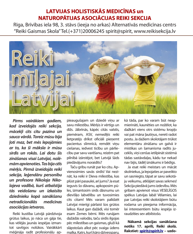 reikimilajailatvijai.png