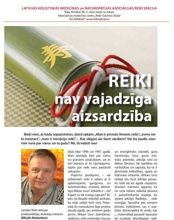 reikinavvajadzigaaisardziba.png