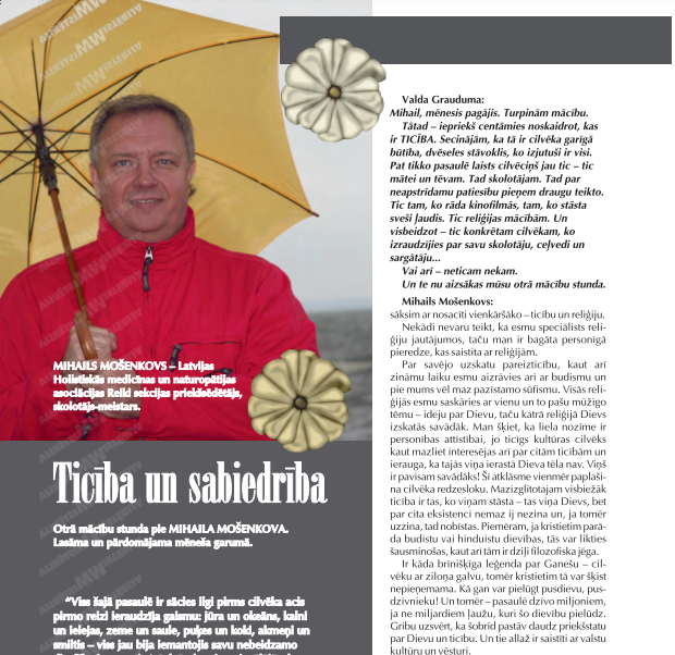 ticibaunsabiedriba.png